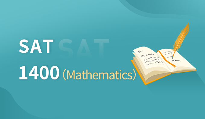  朗阁SAT 1400（Mathematics）